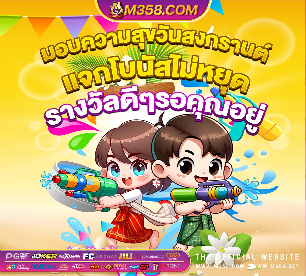 สล็อต777 ufapro888s ufabet ฝาก 20 รับ 100 ถอนไม่อั้น ล่าสุด